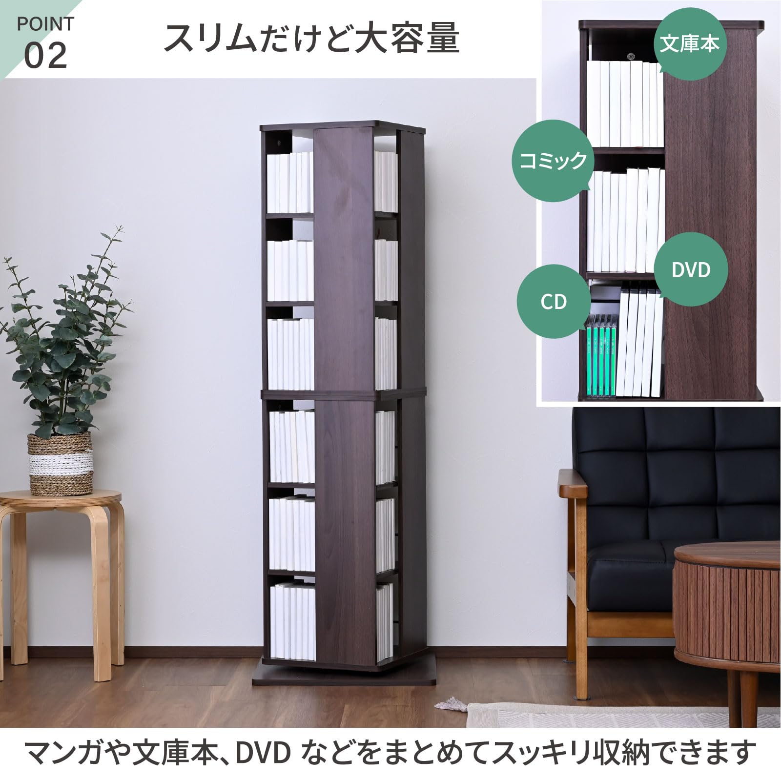 Amazon｜山善(YAMAZEN) 回転式本棚 6段 壁付け・角置き可 本棚 回転